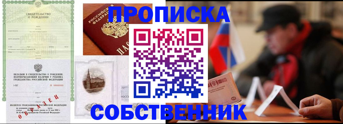 форма 3 в Белово